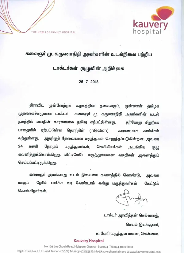 Kalaignar health cauvery